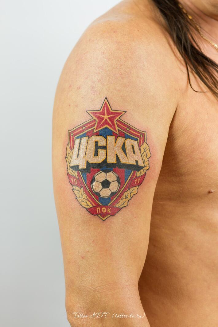 CSKA - тату на плече у парня, добавлено: Юрий Сурков
