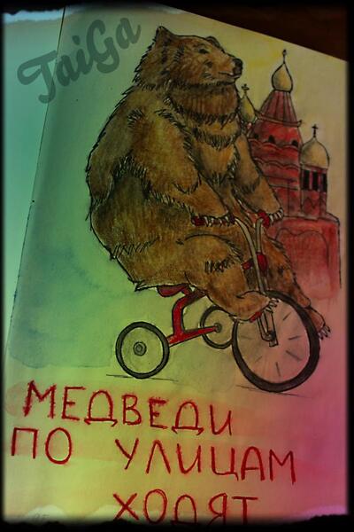 В России медведи по улицам ход