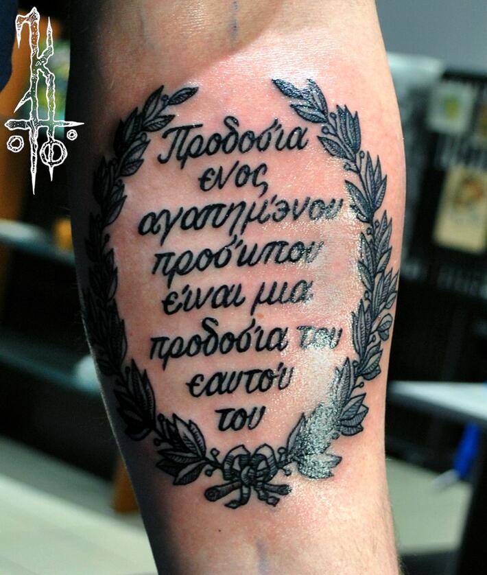 Греческие тату – 1 фото | Татуировки в греческом стиле