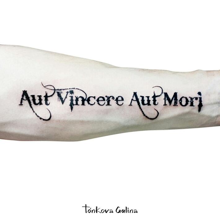 Татуировки для мужчин надписи на латыни