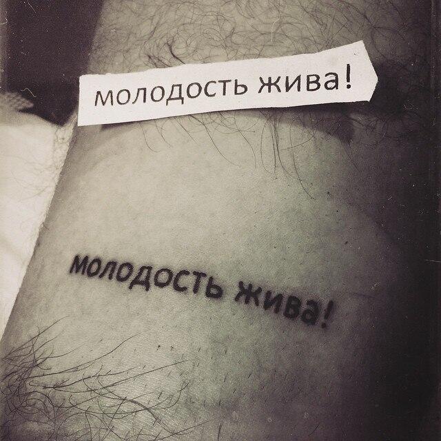 Фото тату 