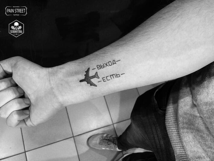 Татуировки для мужчин со смыслом фото: лучшие идеи