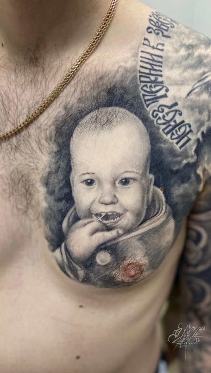 Татуировка Дмитрий