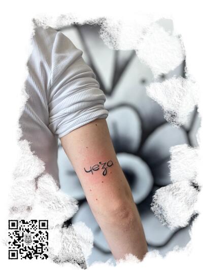 Егор Симонов