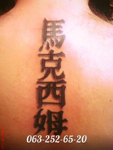 com/tattooirovka777#https://vk
