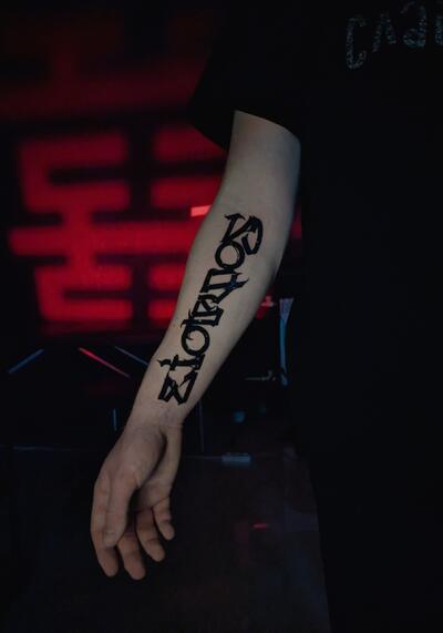 Сергей Данилов