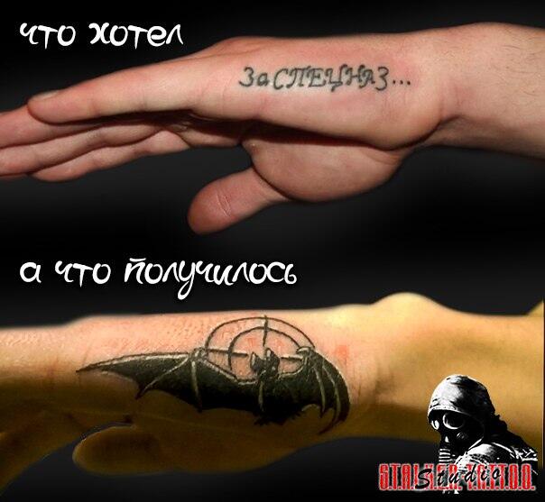 Фото тату 