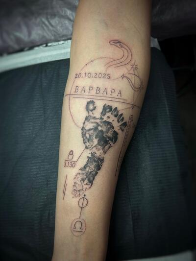 Арина Козобродова