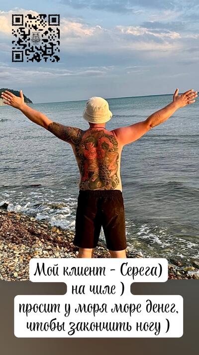 Егор Симонов