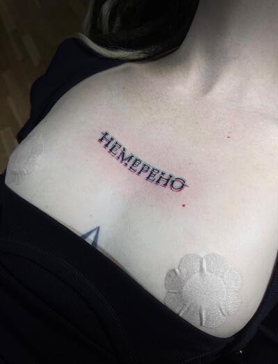 Владислав Токменин