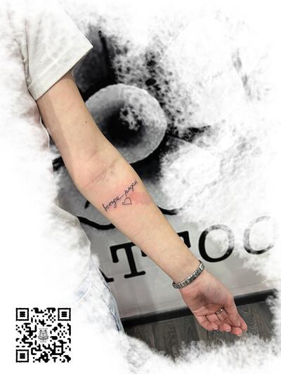 Егор Симонов