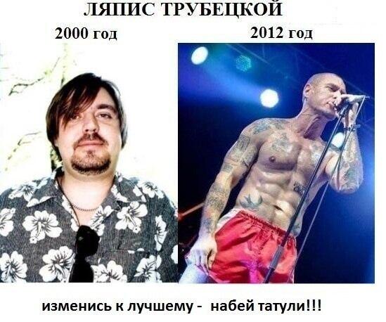 Фото тату 