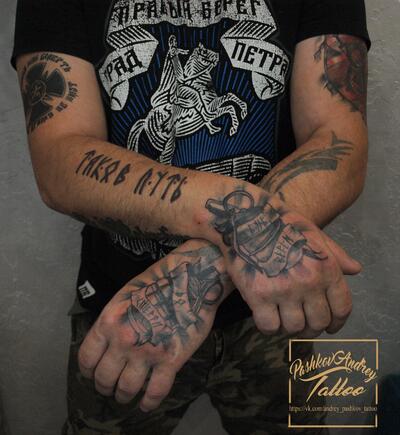 Андрей Пашков