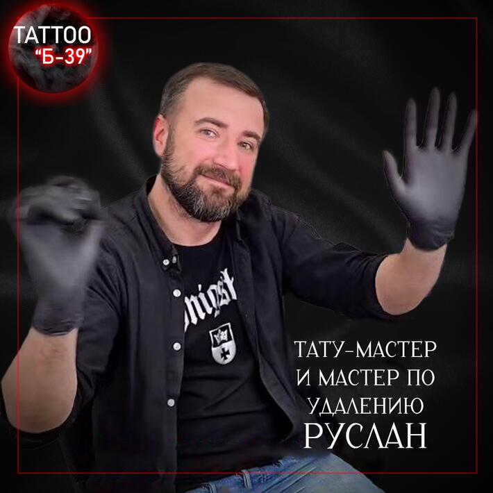 Фото тату 