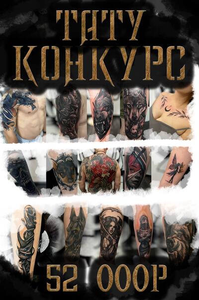 Егор Симонов