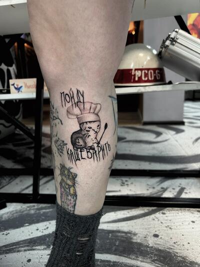 Александр Чекаловец