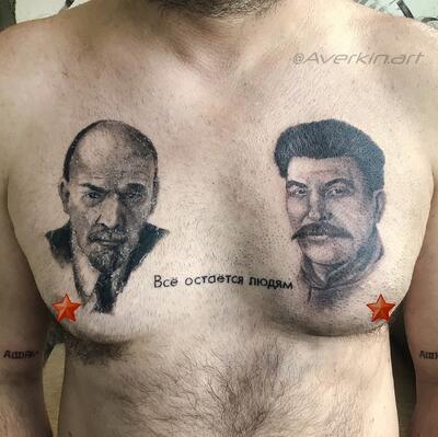 Максим Аверкин