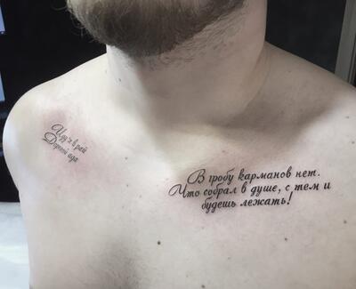 Анастасия Деордица