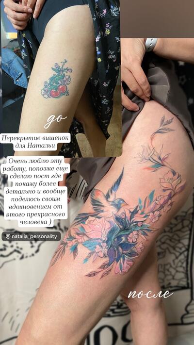 Надя Нестерова