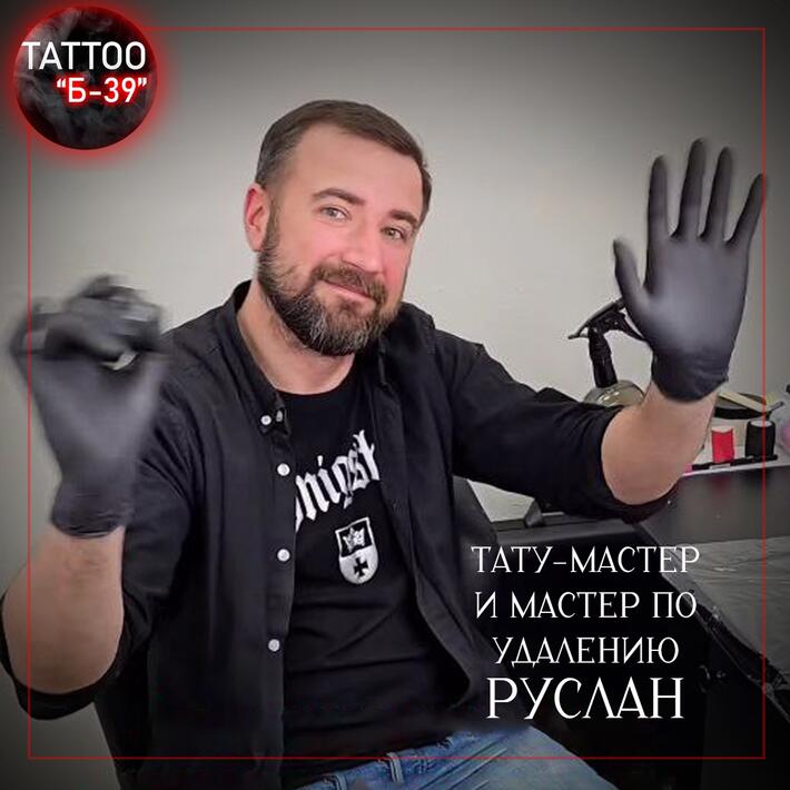 Фото тату 