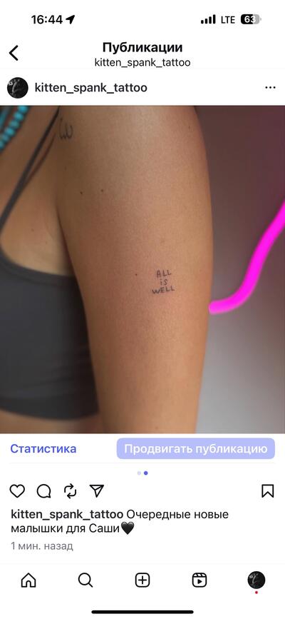 Рудольф Неотразимый