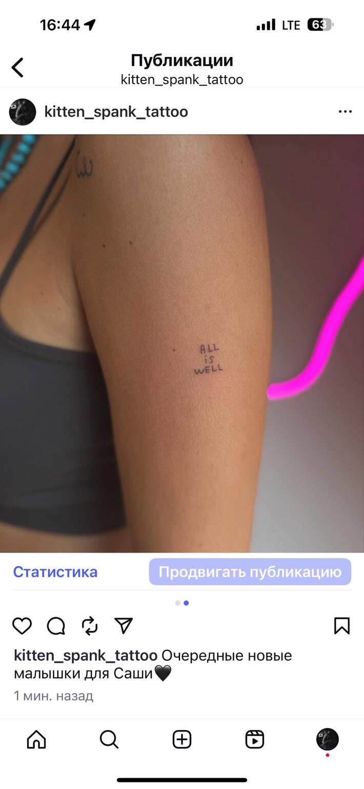 Фото тату 