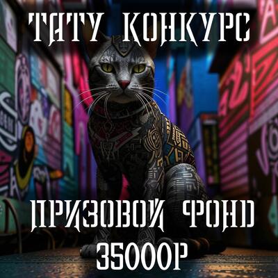 Егор Симонов