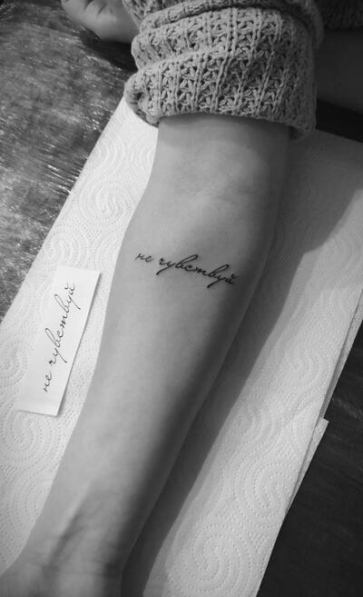 Сергей Данилов