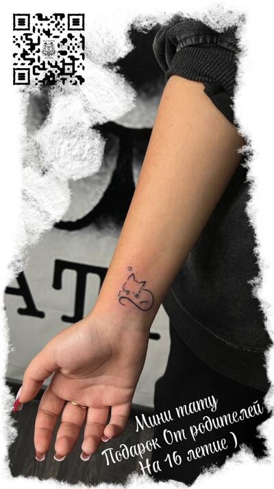 Егор Симонов