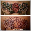 Сергей Shamott 3