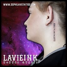 Lavie Ink Tattoo Studio 1