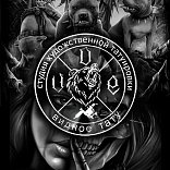 VidnoeTattoo