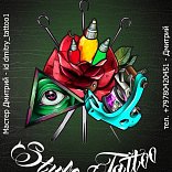 Dyx Tattoo-Master